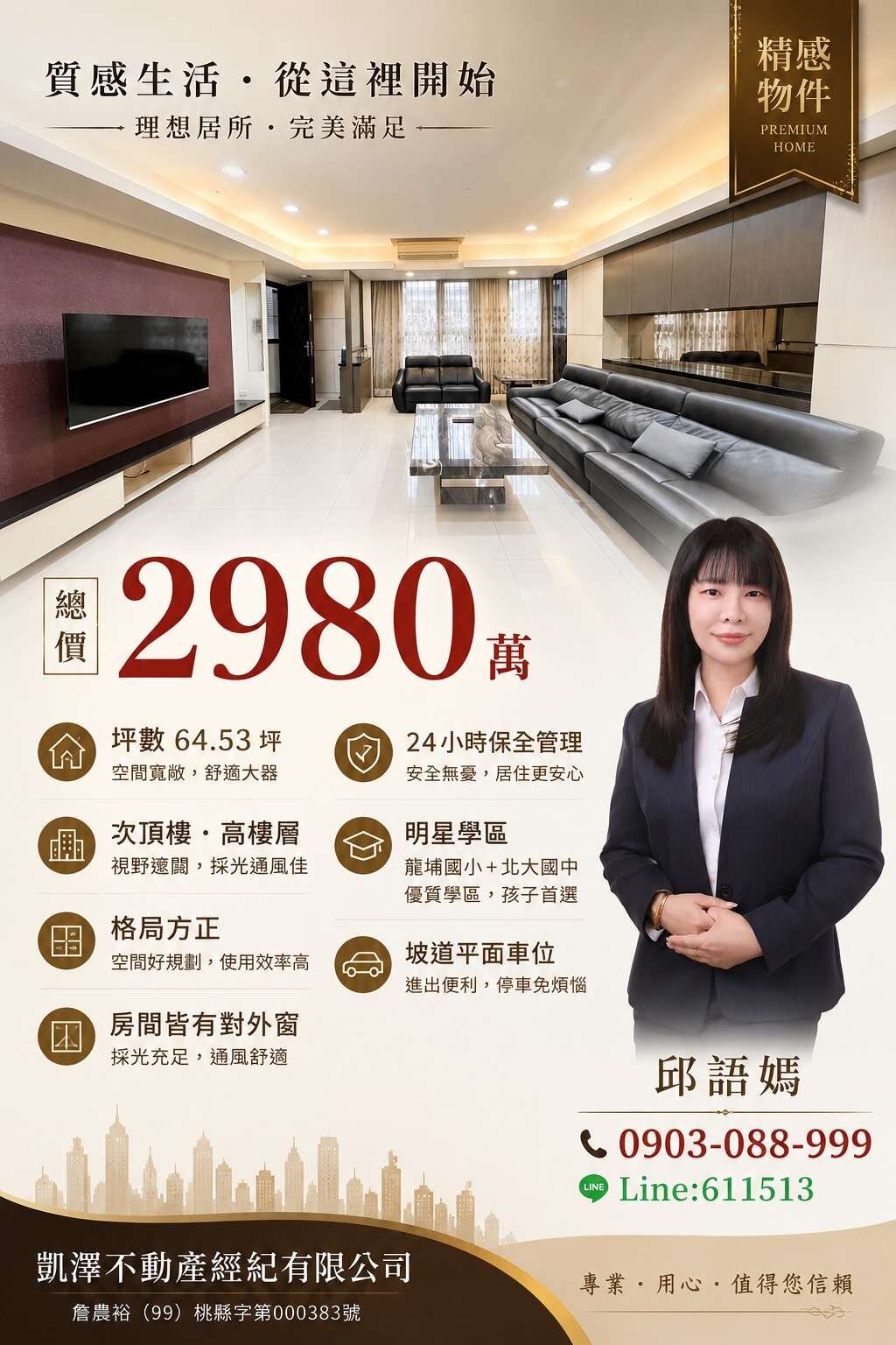 封面圖