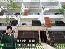 史博館全新美地莊園電梯雙車墅～★住商小陳★