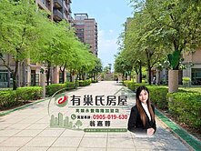 鳳山超強CP值！高樓景觀宅＋平車