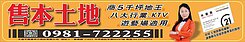 ❤️14期商5、八大行業.KTV.遊藝場適用❤️