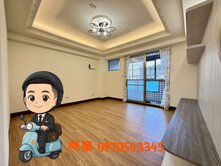 北太平｜精緻裝潢入門玄關｜有管理員有電梯３房車位