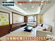三重台北BINGO坡道平面車位住商賴依甯K655
