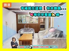 【低總價】二苓｜漢民商圈｜小港捷運四房美寓