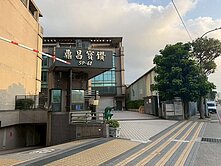 電梯透天廠房