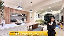 專簽✨惠宇上晴✨破盤低於實登｜大四房雙車絕美視野戶