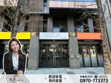 ✨ 三多正路上黃金透天店面配平車｜收租自用首選