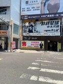 民權路創業朝南店面地【J011】