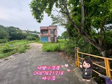 快樂小萍房👉804旁合法農舍