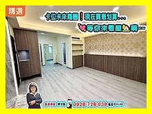 【有夠讚】高雄公園｜青山國小｜低總價｜漂亮公寓三樓