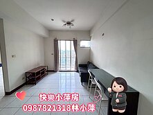 快樂小萍房👉百年稀有朝南景觀2＋1房