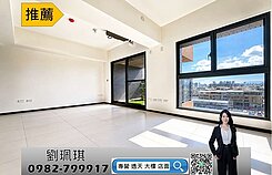 稀有釋出格局＜＜藏美東京都＞＞邊間格局中高樓層