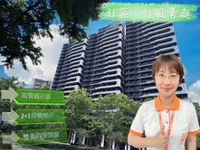 🍎桃園高鐵青埔A19竹風青庭2+1房車美術館青塘