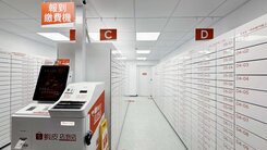 穩定收租金店面 永和頂溪國小旁