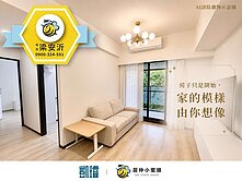 🛍左營台積電｜輕屋齡＋高樓視野｜樹海二房平車