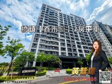 鑫市鎮精裝兩房平車