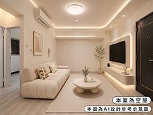 鼎山家樂福C27輕軌生活圈低總價成家兩房