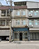 專任 新豐透天美店面~前後臨路~ 價好談