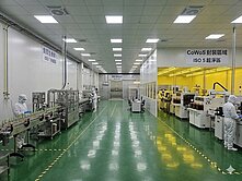 ☆☆八德近省道核心區廠房☆☆