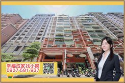 巨蛋瑞豐頂樓雙露台｜邊間二房平車捷運宅