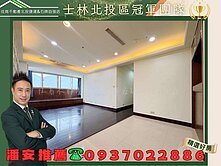 潘安推薦⭐近捷運百齡庭園高樓景觀採光三房