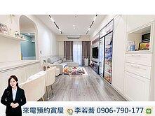 水美捷堡💐次頂樓精裝三房平車夢幻更衣室🥀