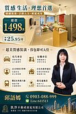 【不是飯店・卻比飯店更懂生活】⭐️一卡皮箱精品美居