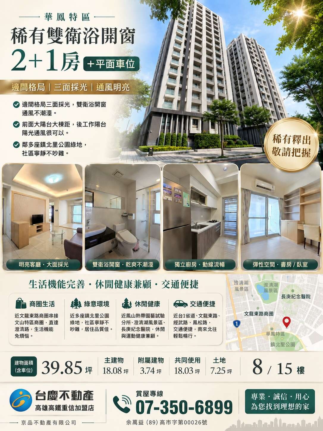 封面圖