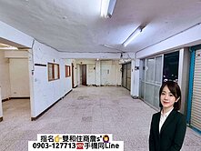 🚩* 專 *正隆廣場低總價邊間公寓一樓