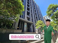 強尼大叔專任🧔推薦好屋🏡派樂地北歐風電梯2房