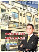 紘緯推薦💕湖內💕中山路一段💕透天店住
