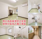 獨賣㊣大坪林捷運站挑高大空間㊣請指名:竹下一間