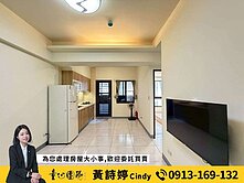 覺民路兩房｜戀戀LIFE｜近科工館・陽明商圈