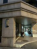 中正區燙金店王
