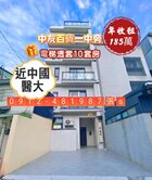 ✓抗通膨✓年收租金約185萬✓電梯透套*2年屋*