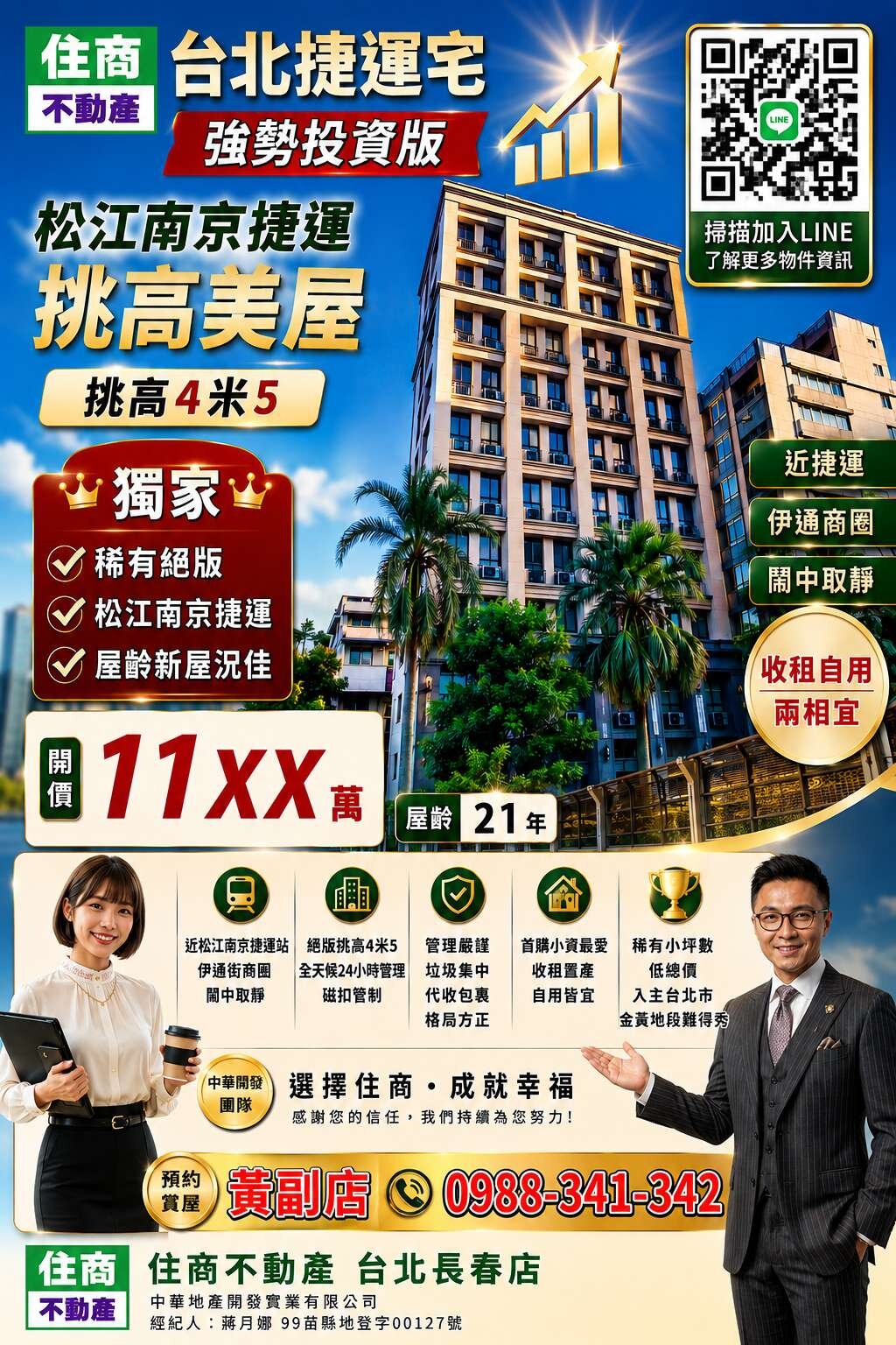 封面圖
