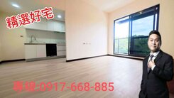 ✨勇敢出價【中壢全新交屋 益展有福｜2房＋車】✨
