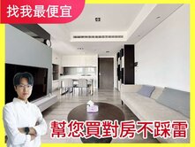 專任✨高工商圈🌈精裝大兩房平車視野戶