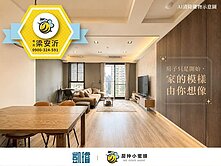 🎓福山明星學區｜永久棟距＋全屋採光｜三房＋平車