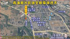 睦家#青埔商圈全新電梯透天