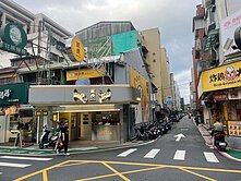 市政府美食人潮稀有透天黃金三角窗店面