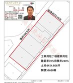 🍎🍎🍎蘇澳龍德大馬路丁種工業地🍎🍎🍎