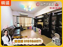 A9家樂福商圈✨人見仁愛✨邊間兩房平面車位