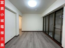 ►樹林富貴小城電梯三房~近三多國中◄中信小馬