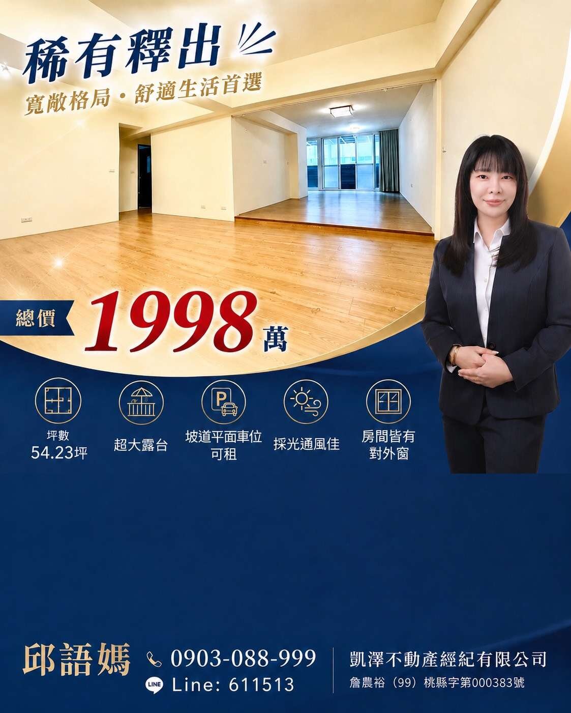 封面圖