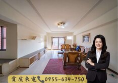 這間採光超優⭐️陽明學區室內33坪超大四房！
