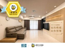 🎨近美術館｜知名太普建設｜大坪數三房獨立大平車