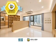🏭近台積電｜都會公園+德賢商圈｜三房＋平車🚗