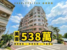專任# 永慶子毅 縣府特區 電梯華廈+平面車位