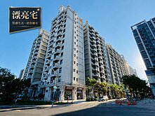 樂田田~高樓採光裝潢戶