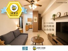 📈近台積電×楠梓加工區｜左營低總價首選｜兩房美宅